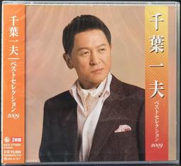全新日本2009年平成21年明仁天皇即位20周年紀念500日元紀念幣- Y# 157 歷史價格詳細信息