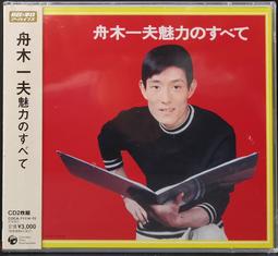 (全新未拆封絕版品)一代宗師 The Grandmasters 有外紙盒版DVD(台聖公司貨) 歷史價格詳細信息