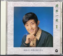 舟譜頭部按摩器頭皮護理儀電動滾珠導入刷紅光頭療儀養發梳上藥器 歷史價格詳細信息