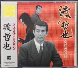 【已絕版收單】【日本DMM線上一番賞全包!!!】出租女友 第五彈 預計11~12月出貨 歷史價格詳細信息