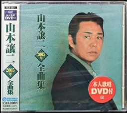 未拆 嵐 Arashi 單曲完全精選 1999-2001 金田一少年事件簿 2 EMI 百代 CD專輯 二手 C39 歷史價格詳細信息