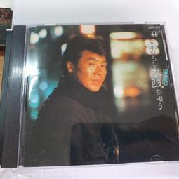 演歌天王五木寬之全曲集精選生長良川豔歌 余天翻唱夜空 細雪 居酒屋等18首 日本版~無IFPI 頗新 歷史價格詳細信息