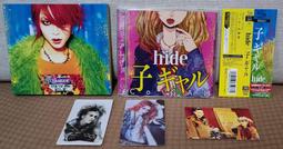二手CD hide/松本秀人 子ギャルCD附DVD/ The Best in The World XJAPAN 價格比較,價格查詢,歷史價格詳細信息