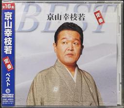 絕版全新日本的傳統  風物詩 系列 1/60 芝居小屋 歷史價格詳細信息