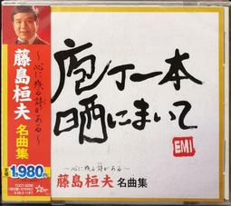 昭和の銘機 National 松下 SG-320 便攜式黑膠唱機 歷史價格詳細信息