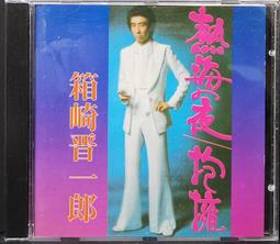 【日】已拆 幸田來未 倖田來未 FREAKY CD+DVD 初回 帶側邊 歷史價格詳細信息