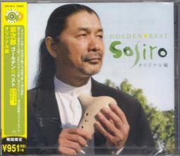 全新未拆 日本 微型立體紙拼圖 paper nano  PN- 圓山大飯店 台灣限定款 歷史價格詳細信息