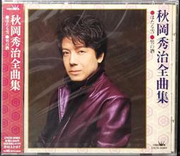 日版 50款布袋制作日本書 はぎれが楽しい今すぐ作りたいポーチ50 歷史價格詳細信息