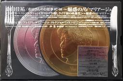 日版 07 08 硬幣人 彈珠超人 玩具 彈珠人 錢幣 銀幣 硬幣彈珠人 狙擊 金幣 TAKARA 正版 歷史價格詳細信息