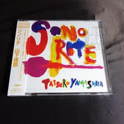 山河日月版進口天然橡膠PU土豪墊乾濕防滑加厚加寬18號多色系選擇 歷史價格詳細信息