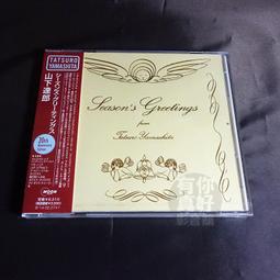 山河日月版進口天然橡膠PU土豪墊乾濕防滑加厚加寬18號多色系選擇 歷史價格詳細信息