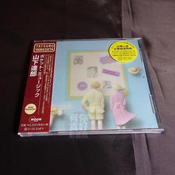 山河日月版進口天然橡膠PU土豪墊乾濕防滑加厚加寬18號多色系選擇 歷史價格詳細信息