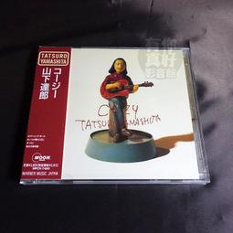 山河日月版進口天然橡膠PU土豪墊乾濕防滑加厚加寬18號多色系選擇 歷史價格詳細信息