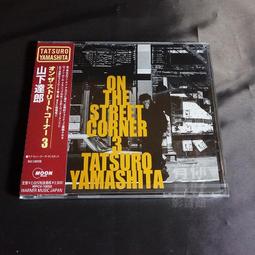 山河日月版進口天然橡膠PU土豪墊乾濕防滑加厚加寬18號多色系選擇 歷史價格詳細信息