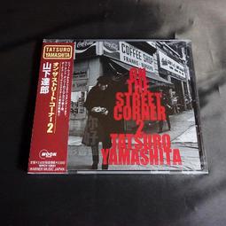 山河日月版進口天然橡膠PU土豪墊乾濕防滑加厚加寬18號多色系選擇 歷史價格詳細信息