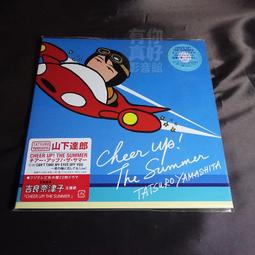 山河日月版進口天然橡膠PU土豪墊乾濕防滑加厚加寬18號多色系選擇 歷史價格詳細信息