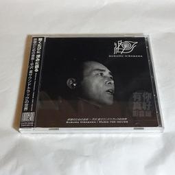 (代購) 全新日本進口《今の二人をお互いが見てる》CD (通常仕様盤) 日版 aiko 音樂專輯 歷史價格詳細信息