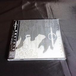 (代購) 全新日本進口《今の二人をお互いが見てる》CD (通常仕様盤) 日版 aiko 音樂專輯 歷史價格詳細信息