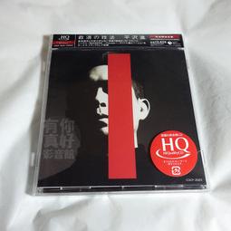 (代購) 全新日本進口《今の二人をお互いが見てる》CD (通常仕様盤) 日版 aiko 音樂專輯 歷史價格詳細信息