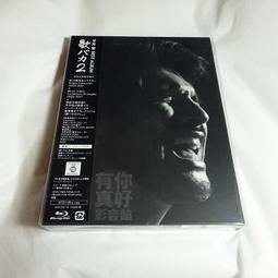 全新日本平成23年地方自治系列-岩手縣500元雙色紀念幣- Y# 179 歷史價格詳細信息