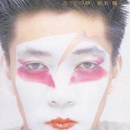 (代購) 全新日本進口《どうしたって伝えられないから》CD (初回限定仕様盤) 日版 aiko 音樂專輯 歷史價格詳細信息