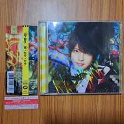 近全新 日本帶回 二手 東京迪士尼 爆米花袋 飲料袋 包包 斜背 肩背 兒童 野餐袋 書包 購物袋 畫畫 文具包 disney tokyo 歷史價格詳細信息