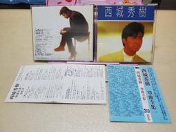 【櫻子小姐腳下埋著屍體】彩色光盤 歷史價格詳細信息