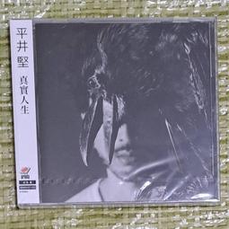 有品真穩四腳架自拍杆2023新款升級三腳架多功能一體式防 歷史價格詳細信息