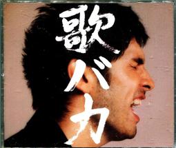 平井堅 KEN HIRAI 愛歌成痴十年完全精選 2CD  二手 歷史價格詳細信息