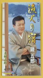 日本2001年平成13年 明治八年精裝貨幣 中心純銀紀念銀章 原套幣 附說明書 歷史價格詳細信息