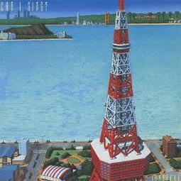 全新日影《正義雙俠》DVD 櫻井翔 福田紗紀 深田恭子 阿部貞夫 歷史價格詳細信息