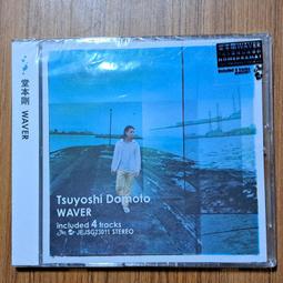 近畿小子 KinKi Kids  堂本光一 堂本剛 CD專輯 二手 B75 歷史價格詳細信息