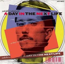 THE NEXT TREND 早秋新款白色立領夾克外套〰️ 歷史價格詳細信息