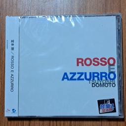全新未拆封 專輯 CD 堂本剛TSUYOSHI DOMOTO 街 溺愛 日版 初回限定盤 <134G> 歷史價格詳細信息