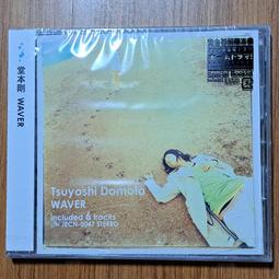 近畿小子 KinKi Kids  堂本光一 堂本剛 CD專輯 二手 B75 歷史價格詳細信息