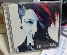 ╭✿㊣ 絕版典藏 二手日文歌曲 都春美2 正版原盒CD【演歌特選9】無情的夢,中國之夜..特價 $99 ㊣✿╮ 歷史價格詳細信息