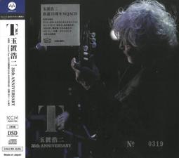 星路謎蹤１－１３完﹧莫仁﹧每本２０元 歷史價格詳細信息