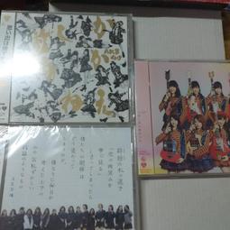 AKB48單曲CD+DVD上到下1.注意些...2.GIVE ME FIVE等日本版已拆 分售每張各390 歷史價格詳細信息