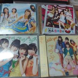 乘風破浪的蛋黃酥：擁抱無可救藥的樂觀[二手書_良好]5748 TAAZE讀冊生活 歷史價格詳細信息