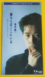 稲垣潤一 Junichi Inagaki / MY ONE 【日版全新未拆】見本品 歷史價格詳細信息