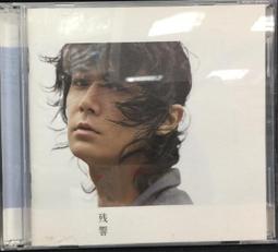 片況佳。附歌詞《江蕙：草根歌謠系列之一。一個紅蛋》│CD │ 歷史價格詳細信息