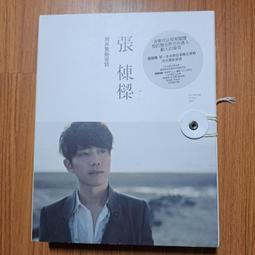 情宣 徽韻弦音 玉犀堂徽墨：徽韻弦音，桐油頂煙， 【品名】徽韻弦音 【墨品】一等品，無瑕疵，側面噴碼請忽略，-3622 歷史價格詳細信息