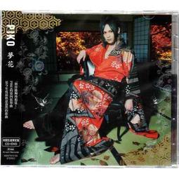 Piko G Scale 38109 WP&amp;YR Freight R/C Starter Set w/Sound 歷史價格詳細信息