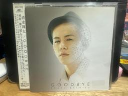 清水翔太X加藤Miliyah / LOVE STORY CD+DVD 台灣正版全新 歷史價格詳細信息