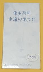 德永英明 (徳永英明) / VOCALIST 3 【日版已拆如新】見本品 歷史價格詳細信息