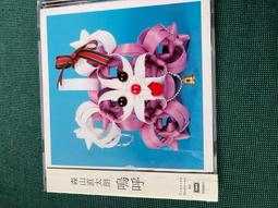 森山直太朗Naotaro Moriyama  櫻花Sakuraさくら獨唱 歷史價格詳細信息