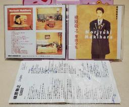槙陽子戀愛物語集(全)【城邦讀書花園】 歷史價格詳細信息