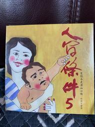 全新未拆封電影《 五月風暴DVD 》 歷史價格詳細信息