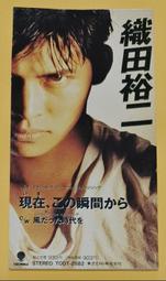 織田裕二 1991年發行 1ST MINI ALBUM 日本盤 ON THE ROAD 歷史價格詳細信息