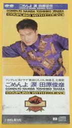 1989年 Takara 全新未拆 讀賣巨人 遊戲 球員卡30張1200元直購 原辰德 駒田德広 呂明賜生涯首張球員卡 歷史價格詳細信息